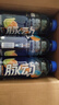 脉动雪柚橘子口味 600ML*15瓶 维C低糖维生素饮料运动必备宋雨琦同款 实拍图