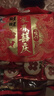 旺旺 雪饼 婚庆版 556g 每袋约45小袋 原味 休闲膨化食品饼干糕点零食 实拍图