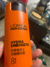 欧莱雅男士劲能醒肤露50ml*2套装紧致抗皱补水保湿秋冬乳液护肤品礼物 实拍图