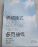 京东京造 棉绒挂抽纸巾悬挂式5层250抽*6提 厕纸擦手纸整箱卫生纸京东自营 实拍图