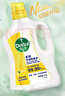 滴露（Dettol）衣物除菌液柠檬3L*3瓶杀菌除螨内衣衣物消毒液可配洗衣液儿童可用 实拍图