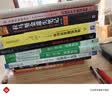 组合数学 原书第5版 典藏版 实拍图