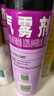 雷达（Raid）基孔肯雅热杀虫剂喷雾550ml*2瓶无香型杀虫气雾剂 蟑螂药 灭蟑螂 实拍图