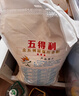 五得利 金系列三星富强小麦粉10斤 中筋粉 烘焙饺子粉 面粉多用途家庭粉 实拍图