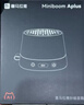 喜马拉雅好声音Miniboom磁吸蓝牙音箱迷你小型音响户外便携可用浴室防溅水男孩礼物 灰色赠会员双月卡 实拍图