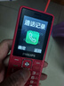 飞利浦（PHILIPS）E536 老年人手机4G全网通新款老年机超长待机大字体大声音中小学生老人专用备用按键功能机 绚丽红 实拍图