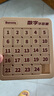 菲贝（feibei）数字华容道5x5磁力版拼图早教益智智力玩具8-12岁生日礼物 实拍图