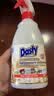 DASTY厨房油烟机强效去油污去油污喷剂（马赛香型）600ml 意大利进口 实拍图