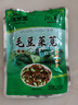 沈厅毛豆菜苏州周庄特色125g/袋苏州特产阿婆菜下饭菜调味品下粥菜咸菜特色酱菜 实拍图