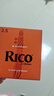 RICO单簧管哨片降B调橙盒达达里奥黑管哨片2.5号 RCA1025 实拍图