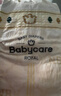babycare纸尿裤尿布皇室狮子王国新生婴儿BBC尿不湿air拉拉裤透气试用装 M 25片 *1包纸尿裤 实拍图