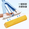 美丽雅胶棉拖把34cm共2拖头加长杆吸水海绵家用一拖净免手洗拖地墩布 实拍图
