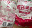莲花味精2000g 纯粮酿造无添加 99%高纯度 家用餐饮批发 实拍图