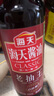海天 老抽王酱油500ml【酿造酱油】经典系列 0添加防腐剂红烧 实拍图