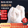 拜杰茶包袋煲汤袋纱布袋中药袋炖汤袋卤料隔渣袋纯棉豆浆过滤网过滤袋 实拍图