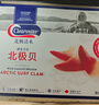 Clearwater北极清水加拿大北极贝1kgM码 51-70只 0添加餐饮装   实拍图