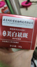 同仁堂祛斑美白淡化黑色素祛斑霜淡斑去斑提亮肤色保湿嫩肤霜50g七夕 实拍图