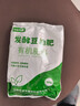 豆粕有机肥种菜肥料豆波肥柏蔬菜发酵菌肥营养土豆粕有机肥5斤 豆粕有机肥料500克 实拍图
