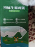 京鲜生鲜鸡蛋10枚/盒 健康轻食 营养健康1斤/盒 源头直发  实拍图
