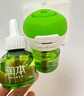 润本（RUNBEN）蚊香液电蚊香液驱蚊液45ml*4瓶+1个定时加热器驱蚊防蚊蚊香无香型 实拍图