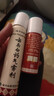 云南白药气雾剂喷剂85g+30g消肿止痛活血散瘀用于跌打损伤瘀血肿痛肌肉酸痛风湿疼痛 实拍图