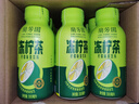蘭芳園兰芳园0脂肪低糖原味冻柠茶300ml*12柠檬茶 茶饮料 整箱 实拍图