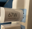 小米（MI）小米67W GaN 小布丁充电器套装 (USB-C）大功率快充/支持6A MAX大电流/1.5m线长 适配15Ultra 实拍图
