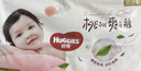 好奇（Huggies）铂金装小桃裤纸尿裤XL96片(12-17kg)加大号尿不湿透【透爽散热】 实拍图