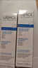 依泉（Uriage）唇膜 舒缓修复润唇膏15ml*2 滋润唇精华 淡化唇纹 法国原装进口 实拍图
