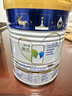 美素佳儿（Friso）皇家幼儿配方奶粉 3段（1-3岁幼儿适用）400g 乳铁蛋白（新国标） 实拍图