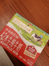 爷爷的农场A2水牛奶125ml*3盒 高钙 5g/盒优质蛋白纯牛奶儿童早餐生牛乳 实拍图
