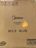 美的（Midea）电磁炉电陶炉家用 2200W大功率新型电磁灶火锅炉 一体面板炒菜烹饪一套带锅配锅 WH2202S 实拍图