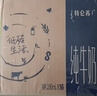 蒙牛【新鲜日期】特仑苏纯牛奶250ml*16盒 家庭早餐 跨年礼盒 实拍图