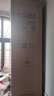 海尔（Haier）「真省电」217L三门小冰箱黑金净化一级能效风冷无霜星辉银BCD-217WGHC3E9S9国家补贴 实拍图