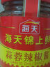 海天 辣椒油 辣椒酱 拌面拌饭酱 油泼辣子 豆豉酱 300g 香辣酱家用 实拍图