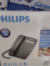 飞利浦（PHILIPS）有绳电话机座机 固定电话 办公家用 双接口 免电池 免提通话 一键拨号 黑名单 TD2815 黑色 实拍图
