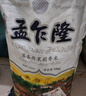 孟乍隆 苏吝府茉莉香米 大米20斤 进口大米 泰国香米 长粒米 香米 实拍图
