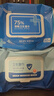 京东京造 75%酒精湿巾80片*3包 杀菌率99.9% 湿纸巾 卫生消毒湿巾纸 实拍图