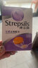 英国使立消Strepsils润喉糖化痰止咳含片24粒*3 喉咙痛干咳嗽慢性咽炎清咽护嗓子疼痒痛止咳盐酸氨溴索糖喉片 实拍图