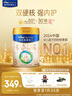 美素佳儿（Friso）皇家幼儿配方奶粉3段（1-3岁幼儿适用）800g*3 乳铁蛋白 (新国标) 实拍图