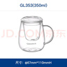 GLASSLOCK 玻璃茶杯耐热水杯茶水分离过滤杯家用办公室男女专用泡茶杯350ml 实拍图