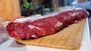 果勋澳洲谷饲牛里脊 净重1.6斤  原切牛肉牛柳生鲜火锅烧烤食材 实拍图