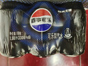 百事可乐Pepsi 无糖可乐 碳酸饮料汽水 330ml*24听 黑罐整箱装 实拍图