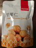 薛记炒货甘栗仁80g原味板栗仁油栗仁即食板栗仁办公室小零食独立小包装 实拍图