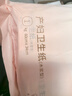 十月结晶产妇护理垫12片+产妇纸1kg+计量卫生巾6片待产必备 实拍图