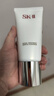 SK-II 洗面奶女护肤温和洁面sk2洗面奶skll氨基酸洁面乳 舒透护肤洁面霜 120g 实拍图