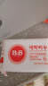 保宁（B&B）婴幼儿尿布洗衣皂儿童洗内衣内裤肥皂宝宝专用香皂【200g*4块】 实拍图