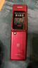 飞利浦（PHILIPS）V13P 海棠红 翻盖老人手机 移动联通电信4G全网通 双卡双待老年人手机大字大声音备用智能学生手机 实拍图