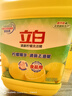 立白清新柠檬味洗洁精大桶1.5kg 除味去油去腥 餐具净洗涤灵洗碗液 实拍图