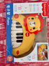 费雪（Fisher-Price）电子琴儿童玩具 婴幼儿弹奏乐器早教音乐启蒙猫琴小狮子新年礼物 实拍图